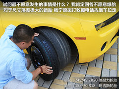 2011款 3.6L 自动 传奇性能版