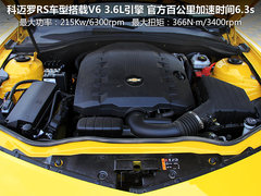 2011款 3.6L 自动 传奇性能版