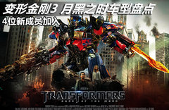 2011款 3.6L 自动 传奇性能版
