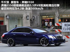 2011款 3.6L 自动 传奇性能版