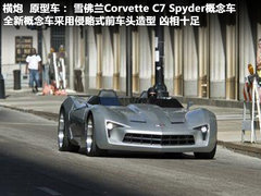 2011款 3.6L 自动 传奇性能版