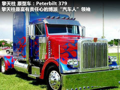 2011款 3.6L 自动 传奇性能版
