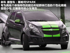 2011款 3.6L 自动 传奇性能版