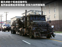 2011款 3.6L 自动 传奇性能版