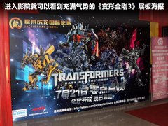 2011款 3.6L 自动 传奇性能版
