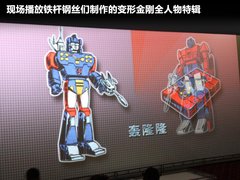 2011款 3.6L 自动 传奇性能版