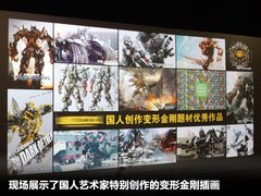 2011款 3.6L 自动 传奇性能版