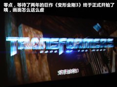 2011款 3.6L 自动 传奇性能版