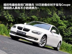 2011款 3.6L 自动 传奇性能版