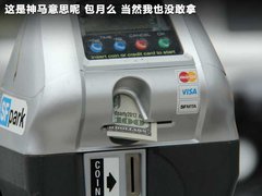 2011款 3.6L 自动 传奇性能版