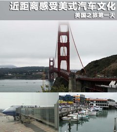 2011款 3.6L 自动 传奇性能版