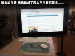 2011款 3.6L 自动 传奇性能版