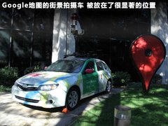 2011款 3.6L 自动 传奇性能版