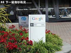 2011款 3.6L 自动 传奇性能版