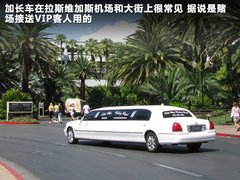 2011款 3.6L 自动 传奇性能版