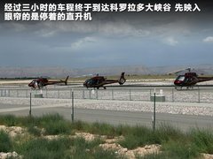 2011款 3.6L 自动 传奇性能版