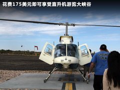 2011款 3.6L 自动 传奇性能版