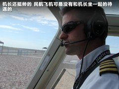 2011款 3.6L 自动 传奇性能版