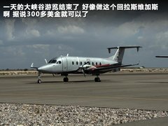 2011款 3.6L 自动 传奇性能版