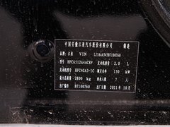 2011款 2.0T 手动 公务版 7座