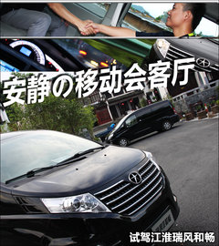 2011款 2.0T 手动 商务版 7座