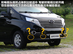 2011款 2.0T 手动 商务版 7座