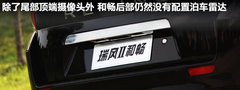 2011款 2.0T 手动 商务版 7座