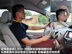 2011款 2.0T 手动 商务版 7座
