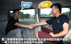 2011款 2.0T 手动 商务版 7座