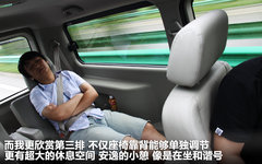 2011款 2.0T 手动 商务版 7座