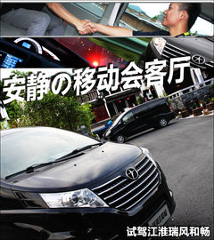 2011款 2.0T 手动 商务版 7座