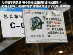 2011款 2.0T 手动 商务版 7座