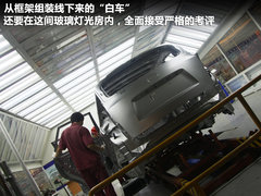 2011款 2.0T 手动 商务版 7座