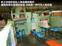 2011款 2.0T 手动 商务版 7座