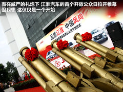 2011款 2.0T 手动 商务版 7座