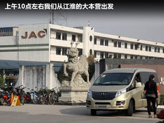 2011款 2.0T 手动 商务版 7座