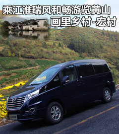 2011款 2.0T 手动 商务版 7座