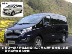 2011款 2.0T 手动 商务版 7座