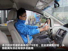 2011款 2.0T 手动 商务版 7座