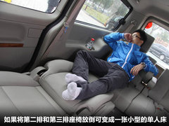2011款 2.0T 手动 商务版 7座