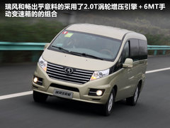 2011款 2.0T 手动 商务版 7座