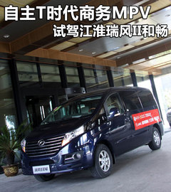 2011款 2.0T 手动 商务版 7座