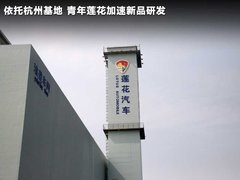 2011款 1.6 自动 精智导航版