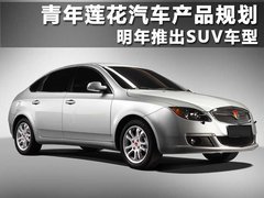2011款 1.6 自动 精智导航版