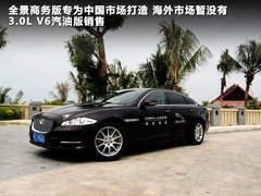 2011款 3.0 自动 全景商务版