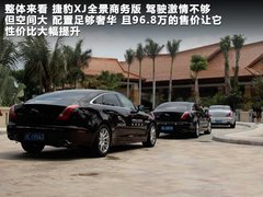 2011款 3.0 自动 全景商务版