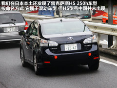 2011款 飞度电动版 