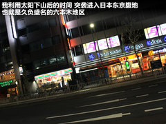 2011款 飞度电动版 