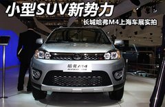 2012款 1.5L 手动 两驱舒适型 5座