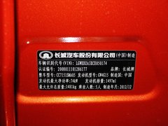 2012款 1.5L 手动 两驱舒适型 5座